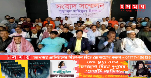 ঢাকা-১৯ আসনে স্বতন্ত্র প্রার্থী সাইফুল ইসলাম